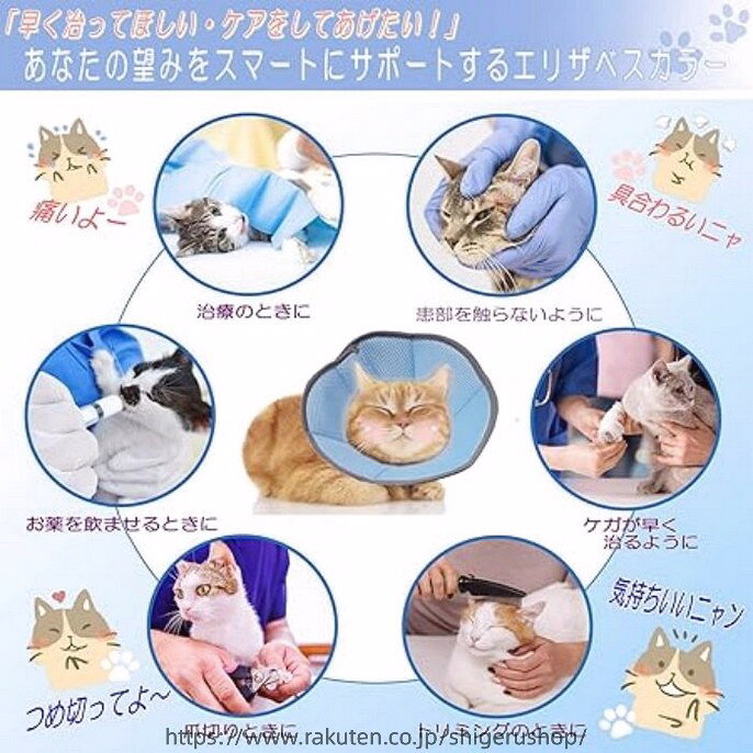 2024夏改良 エリザベスカラー 犬 ソフト 【傷口が早く治るように】 エリザベスカラ...