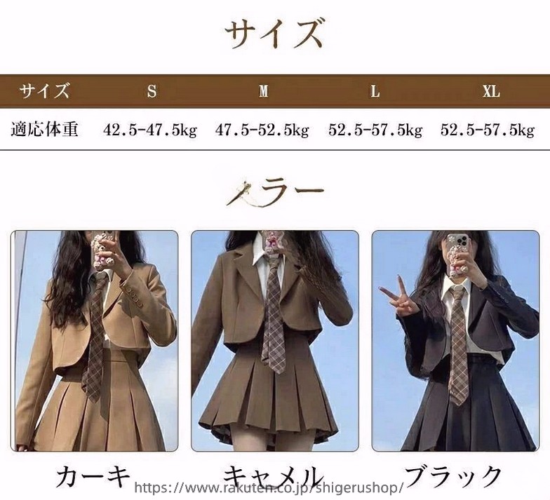 小学校 卒業式 服 女子 卒業式服 女の子 スーツ セットアップ 子供服 卒服 小学校 ...