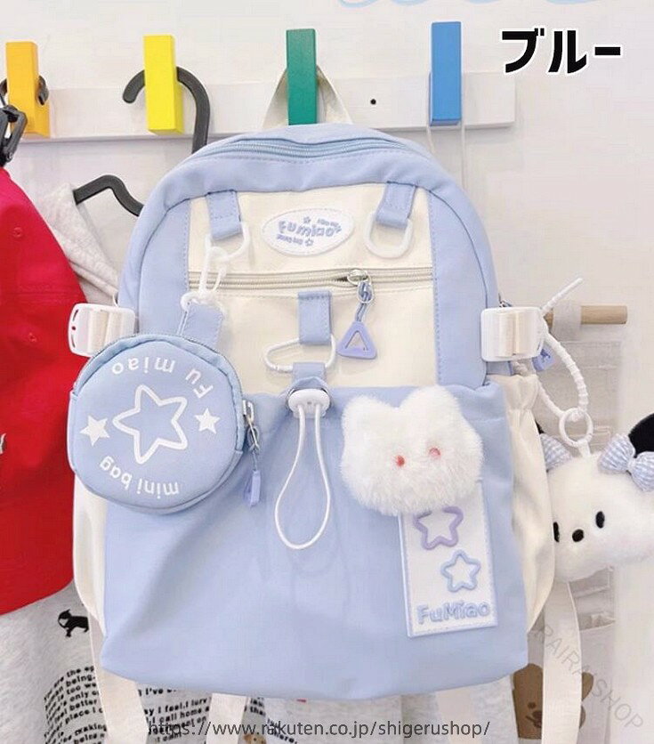 小学生 女の子 キッズ リュック 大容量 撥水 軽量 ミニ バッグ 付き A4 対応 イエ...