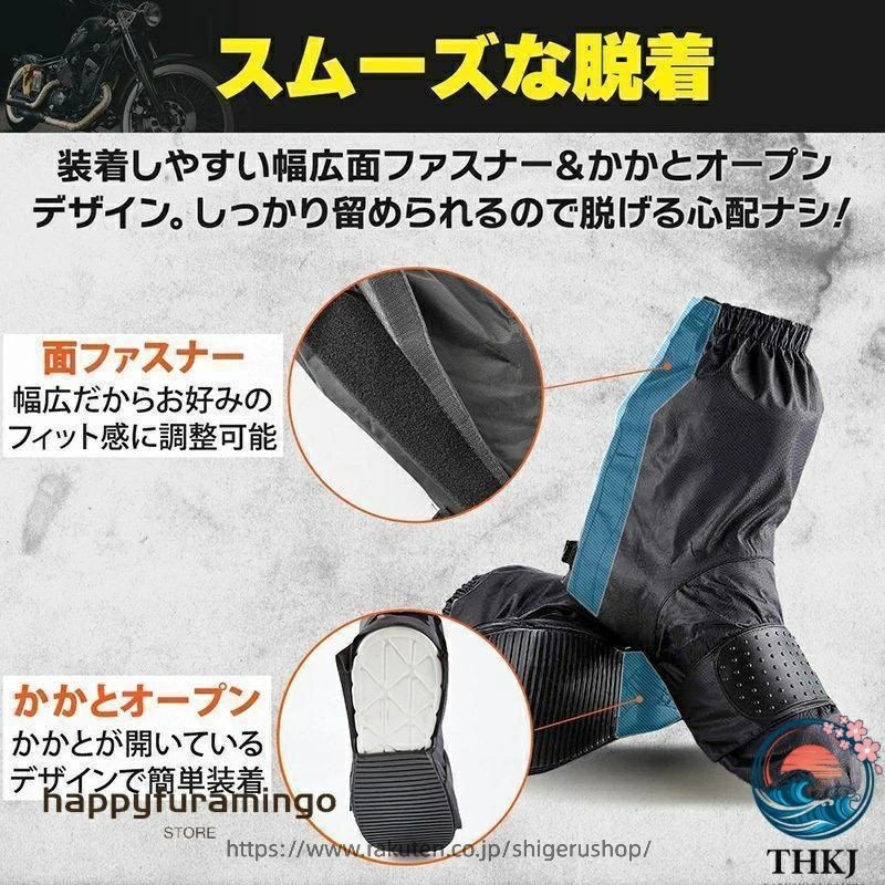 しげるショップのレインシューズカバー バイク用 レインブーツカバー 靴カバー 防水 防風 防寒 雨よけ シフトガード付 レイングッズ 雨 雪 雨具 梅雨 撥水｜アングル3