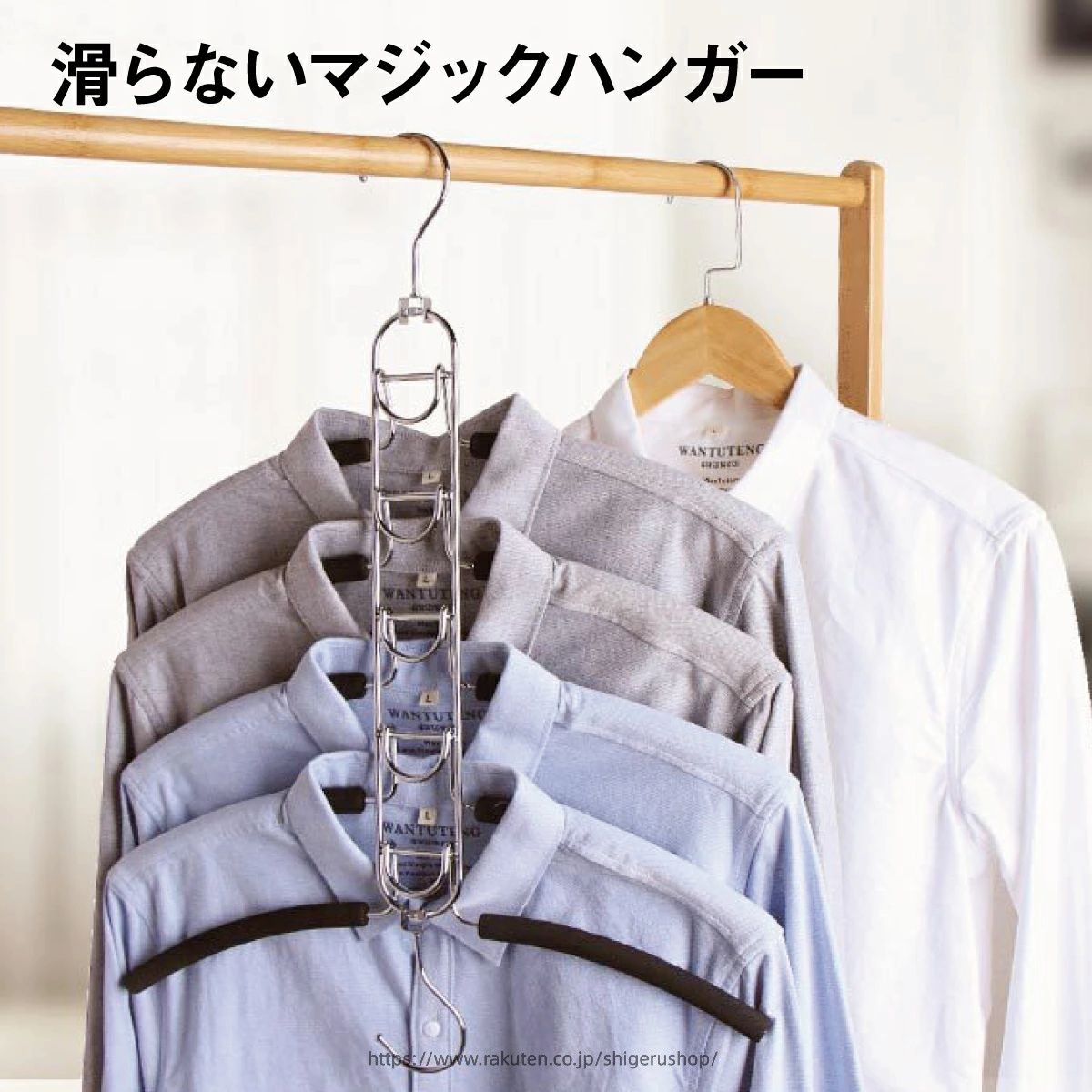 多機能 すべらないマジックハンガー｜省スペース＆美しいクローゼット収納 フックが自由に取り外し可能！ 用途に合わせて自在にレイアウトできるので、クローゼットが乱雑にならず、きれいに整理整頓できます。 滑り止め付きでずり落ち防止 衣類が滑りにくく、ハンガー跡がつきにくい設計。 お気に入りの服をきれいな形のまま保管できます。 高品質クロムメッキ仕上げ 防錆・防汚・防腐性に優れたクロムメッキ加工で、長期間美しく使用可能。 丈夫でしっかりした作りが魅力です。 5段フック設計で省スペース 縦に掛けられる5段構造で、1本で5着収納可能！ 限られたクローゼット空間を有効活用できます。 商品仕様 サイズ：約42cm × 55cm 材質：金属（クロムメッキ）、EAVウレタンフォーム 重量：約500g おすすめポイント クローゼットのスペースを約5倍に！ コート・シャツ・ズボン・スカートなど幅広く対応 フックを取り外して旅行や出張にも便利 滑り止めウレタンで衣類をやさしく保護 こんな方におすすめ クローゼットをすっきり整理したい方 衣類を型崩れせずに収納したい方 賃貸やワンルームなど収納スペースに限りがある方 ファミリーや一人暮らしの衣類整理にも◎ #すべらないハンガー #マジックハンガー #省スペース収納 #多機能ハンガー #クローゼット整理 #滑り止めハンガー #衣類収納 #5段ハンガー #クロムメッキ #便利グッズ◇おすすめ商品ラインナップ◇ - 日用雑貨 -