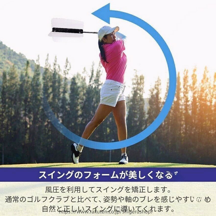 ゴルフ スイング 練習 器具 羽付き インパクト ゾーン トレーニング パワー スイン...