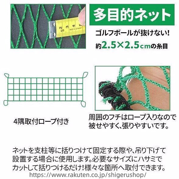 野球ネット 庭 自宅 3m×9m バッティングネット 野球 硬式 大型 バックネット 野球...