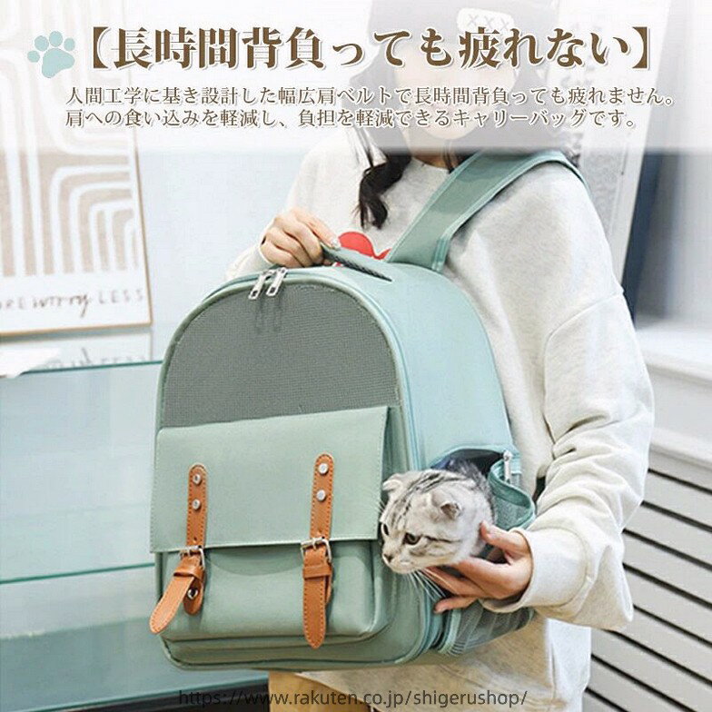 キャリーバッグ リュック 軽量 猫 キャリー リュック 飛行機 バッグ 猫 犬 いぬ ね...