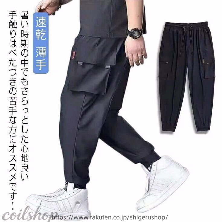 夏 作業着 ズボン カーゴパンツ 涼しい ゴルフパンツ ロングパンツ アイスシルク ...