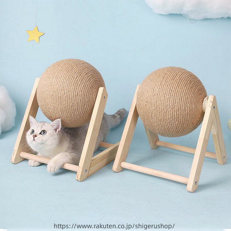 インテリアとしてもかわいい猫のボール型おもちゃ・爪研ぎです。 【高級感が溢れる天然木】柱には、高品質の無垢材を使用し、手作りで、表面に丈夫な麻縄をあしらっています。木の香りにより、猫本来の本能を自然に刺激します。 【高品質・高耐久性】力学的原理に基づいた安定なデザインは、大きな猫ちゃんが遊んでも揺れにくいです。 【皆様におすすめ】魅了的な色合いで部屋にも馴染みやすいし、インテリアとしても十分です。かわいい猫耳のデザインが猫の注目を集めています。 お部屋にぴったりで、猫好きの方へのプレゼントにも最適です。 【ボールの全身は丈夫な麻縄で包まれる】猫ちゃん達は余裕に爪とぎができます。麻製は丈夫で長持ちで、ホコリが出にくく清潔です。 【家がボロボロになるのを防ぐ】猫と暮らしながら、家具の損傷は避けたい。 サイズ S M L サイズについての説明 サイズ：【S】18*18*16cm ボールの直径12cm 【M】22*18*16cm ボールの直径16cm 【L】25*28*24cm ボールの直径20cm※平置き採寸になります。実際のサイズとは誤差が出る場合がございますので、参考サイズとしてご覧ください。 素材 木 麻縄 色 V型タイプ L型タイプ 備考 ●サイズ詳細等の測り方はスタッフ間で統一、徹底はしておりますが、実寸は商品によって若干の誤差(1cm〜3cm )がある場合がございますので、予めご了承ください。 ●製造ロットにより、細部形状の違いや、同色でも色味に多少の誤差が生じます。 ●パッケージは改良のため予告なく仕様を変更する場合があります。 ▼商品の色は、撮影時の光や、お客様のモニターの色具合などにより、実際の商品と異なる場合がございます。あらかじめ、ご了承ください。 ▼生地の特性上、やや匂いが強く感じられるものもございます。数日のご使用や陰干しなどで気になる匂いはほとんど感じられなくなります。 ▼同じ商品でも生産時期により形やサイズ、カラーに多少の誤差が生じる場合もございます。 ▼他店舗でも在庫を共有して販売をしている為、受注後欠品となる場合もございます。予め、ご了承お願い申し上げます。 ▼出荷前に全て検品を行っておりますが、万が一商品に不具合があった場合は、お問い合わせフォームまたはメールよりご連絡頂けます様お願い申し上げます。速やかに対応致しますのでご安心ください。インテリアとしてもかわいい猫のボール型おもちゃ・爪研ぎです。 【高級感が溢れる天然木】柱には、高品質の無垢材を使用し、手作りで、表面に丈夫な麻縄をあしらっています。木の香りにより、猫本来の本能を自然に刺激します。 【高品質・高耐久性】力学的原理に基づいた安定なデザインは、大きな猫ちゃんが遊んでも揺れにくいです。 【皆様におすすめ】魅了的な色合いで部屋にも馴染みやすいし、インテリアとしても十分です。かわいい猫耳のデザインが猫の注目を集めています。 お部屋にぴったりで、猫好きの方へのプレゼントにも最適です。 【ボールの全身は丈夫な麻縄で包まれる】猫ちゃん達は余裕に爪とぎができます。麻製は丈夫で長持ちで、ホコリが出にくく清潔です。 【家がボロボロになるのを防ぐ】猫と暮らしながら、家具の損傷は避けたい。 サイズ S M L サイズについての説明 サイズ：【S】18*18*16cm ボールの直径12cm 【M】22*18*16cm ボールの直径16cm 【L】25*28*24cm ボールの直径20cm※平置き採寸になります。実際のサイズとは誤差が出る場合がございますので、参考サイズとしてご覧ください。 素材 木 麻縄 色 V型タイプ L型タイプ 備考 ●サイズ詳細等の測り方はスタッフ間で統一、徹底はしておりますが、実寸は商品によって若干の誤差(1cm〜3cm )がある場合がございますので、予めご了承ください。 ●製造ロットにより、細部形状の違いや、同色でも色味に多少の誤差が生じます。 ●パッケージは改良のため予告なく仕様を変更する場合があります。 ▼商品の色は、撮影時の光や、お客様のモニターの色具合などにより、実際の商品と異なる場合がございます。あらかじめ、ご了承ください。 ▼生地の特性上、やや匂いが強く感じられるものもございます。数日のご使用や陰干しなどで気になる匂いはほとんど感じられなくなります。 ▼同じ商品でも生産時期により形やサイズ、カラーに多少の誤差が生じる場合もございます。 ▼他店舗でも在庫を共有して販売をしている為、受注後欠品となる場合もございます。予め、ご了承お願い申し上げます。 ▼出荷前に全て検品を行っておりますが、万が一商品に不具合があった場合は、お問い合わせフォームまたはメールよりご連絡頂けます様お願い申し上げます。速やかに対応致しますのでご安心ください。