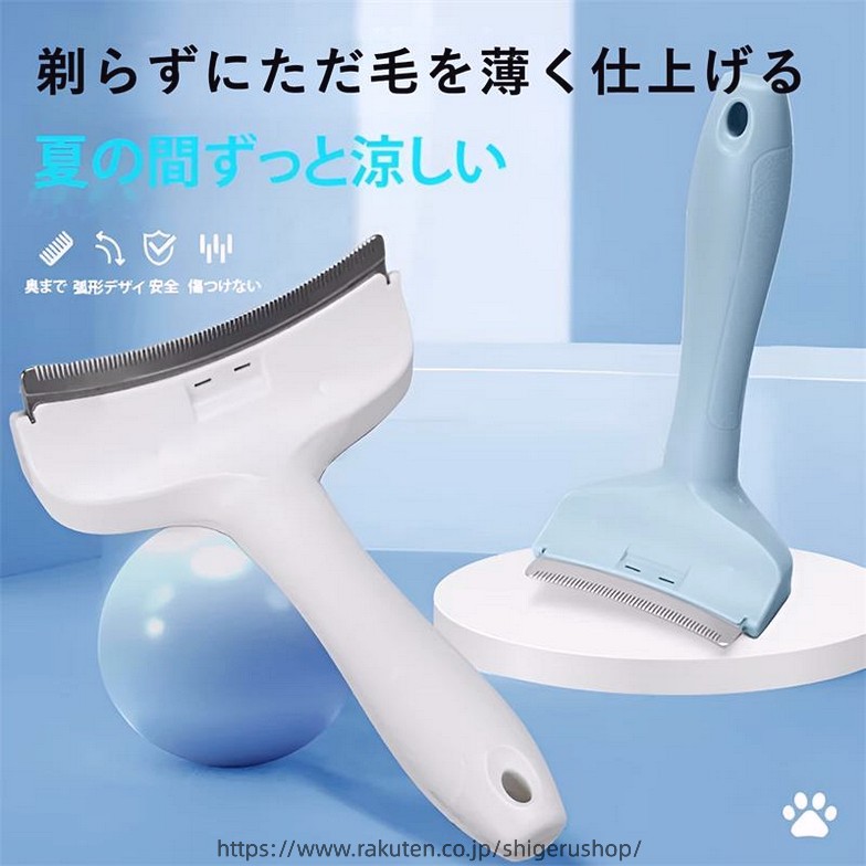 ペットコーム ペットブラシ 猫犬用 抜け毛取りブラシ 毛玉ケア 痛くない 痒み止め ステンレス製 ア一チ型八ソドル 人間工学グリップ 安