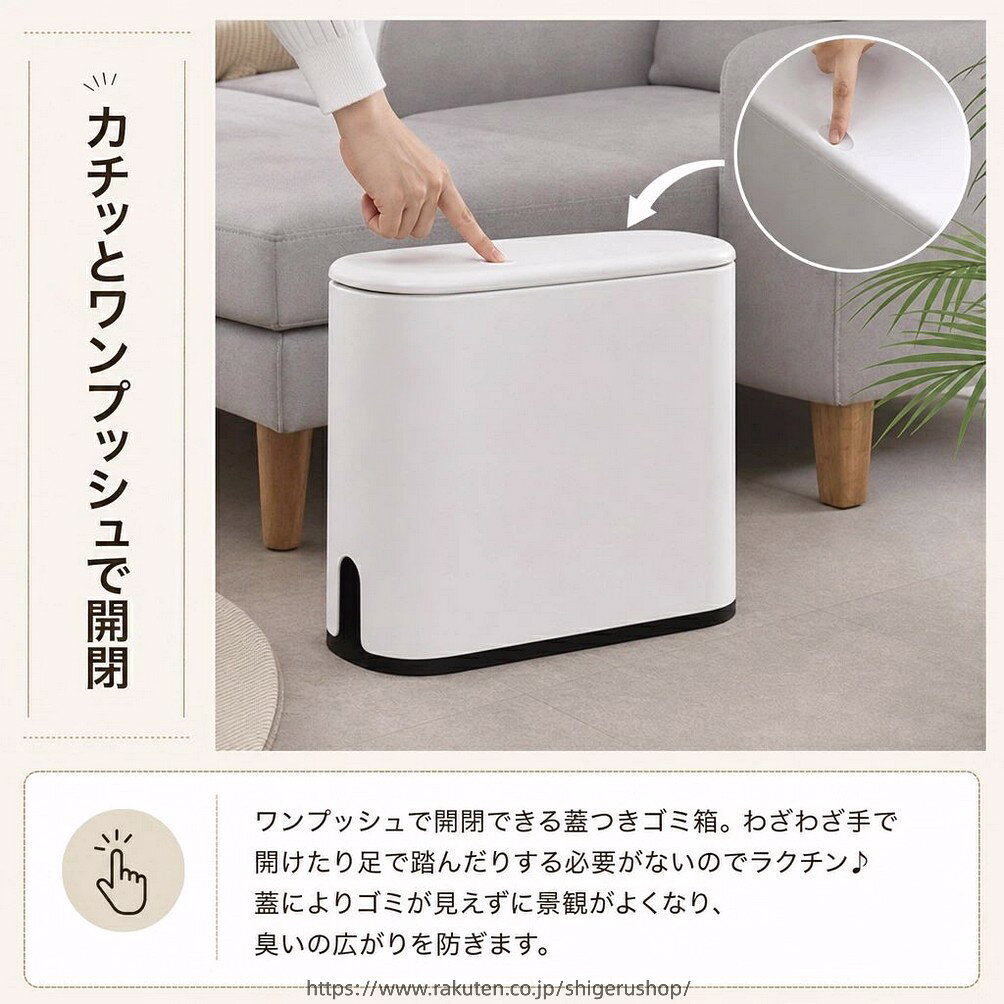 ゴミ箱 小さい 蓋付き スリム ゴミ箱 おしゃれ ごみ箱 蓋 4リットル 4 4L ダストボックス 分別 スリム 北欧 ごみばこ リビング キッチン バスルーム シンプル 縦型 ゴミ袋 袋 ストック ストッカー 隠す 見えない かわいい インテリアホワイトグレー デスク下 ワンプッシュ [2]
