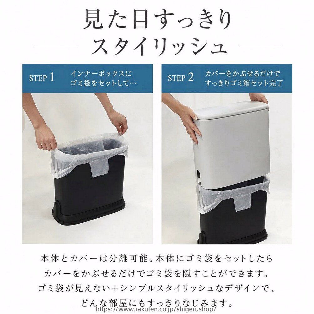 ゴミ箱 小さい 蓋付き スリム ゴミ箱 おしゃれ ごみ箱 蓋 4リットル 4 4L ダストボックス 分別 スリム 北欧 ごみばこ リビング キッチン バスルーム シンプル 縦型 ゴミ袋 袋 ストック ストッカー 隠す 見えない かわいい インテリアホワイトグレー デスク下 ワンプッシュ [3]