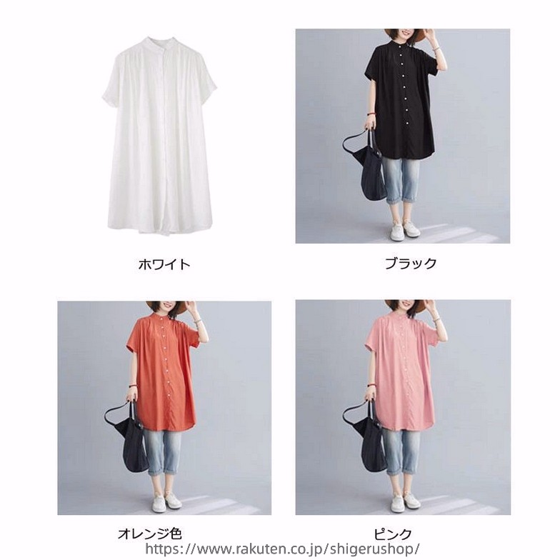 しげるショップのシャツ トップス ブラウス レディース チュニック 半袖 ロングシャツ シャツワンピ 夏 無地 ボタン止め フレアシルエット ギャザー入り ゆったり 着まわし 春 50代 40代 30代 20代 薄手 夏 シンプル 涼しい｜アングル2