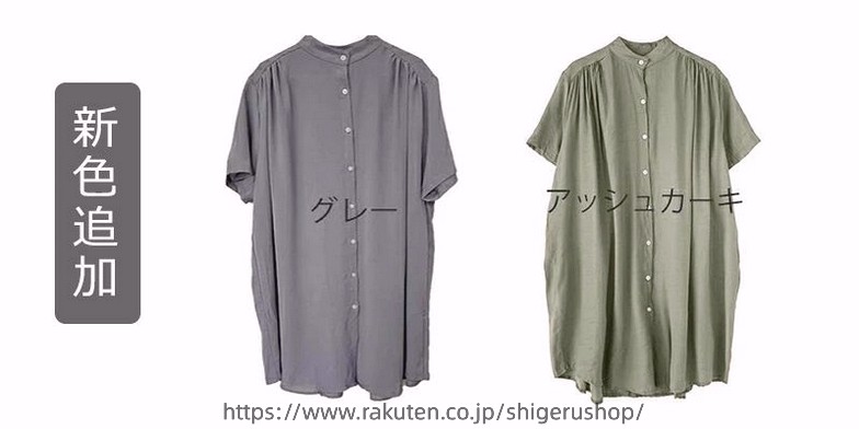 しげるショップのシャツ トップス ブラウス レディース チュニック 半袖 ロングシャツ シャツワンピ 夏 無地 ボタン止め フレアシルエット ギャザー入り ゆったり 着まわし 春 50代 40代 30代 20代 薄手 夏 シンプル 涼しい｜アングル3