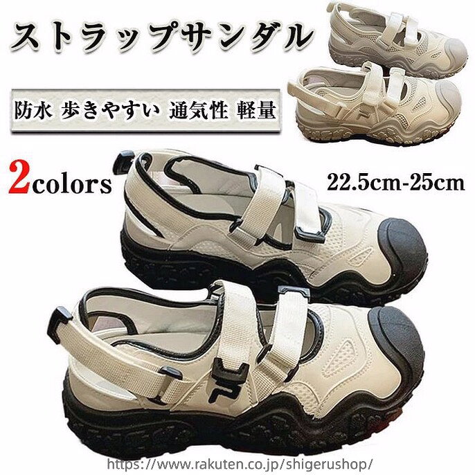 ストラップサンダル レディース スポーツ サンダル さんだる アウトド ウォーキング 水陸両用 外履き 夏用 クッション マジックテープ 走れる 蒸れない オシャレ 防水 歩きやすい 通気性 軽量 旅行 コンフォート 柔らかい 歩きやすい ファッション レディース シューズ