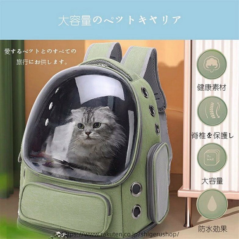 猫 キャリーバッグ 猫 宇宙船 リュック 猫 キャリー 猫 リュック 耐荷重7Kg 犬 猫 ...