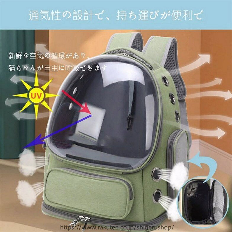 猫 キャリーバッグ 猫 宇宙船 リュック 猫 キャリー 猫 リュック 耐荷重7Kg 犬 猫 ...