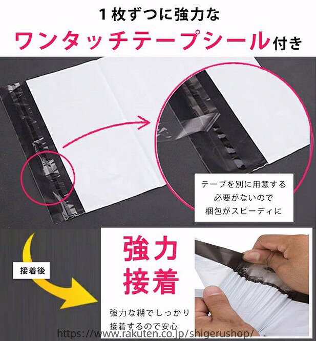 W45×H61+フタ4 宅配ビニール袋 梱包 透けない 白 A2サイズ ワンタッチテープ 強力...