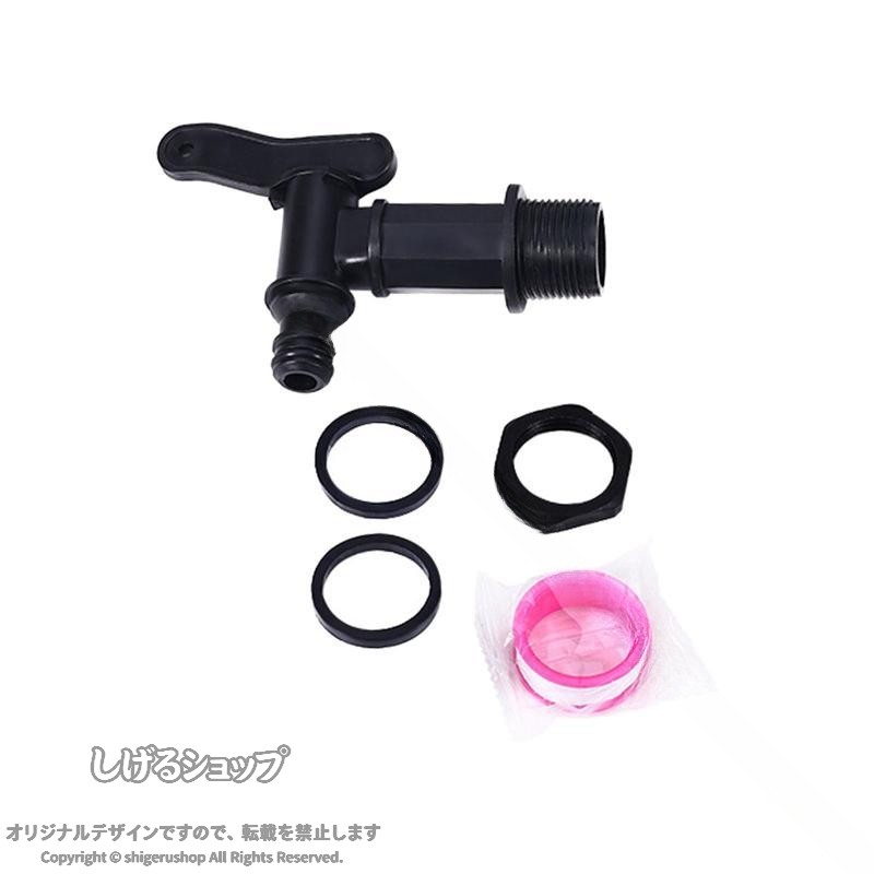 レインバット 蛇口交換キット バレルアダプター 性のある PP ガーデンホース コネクタ IBCタンク アダプター 雨貯蔵タンク タンク蛇口用 ホース接続 部品 交換用 部品セッ 庭仕事 レジャー