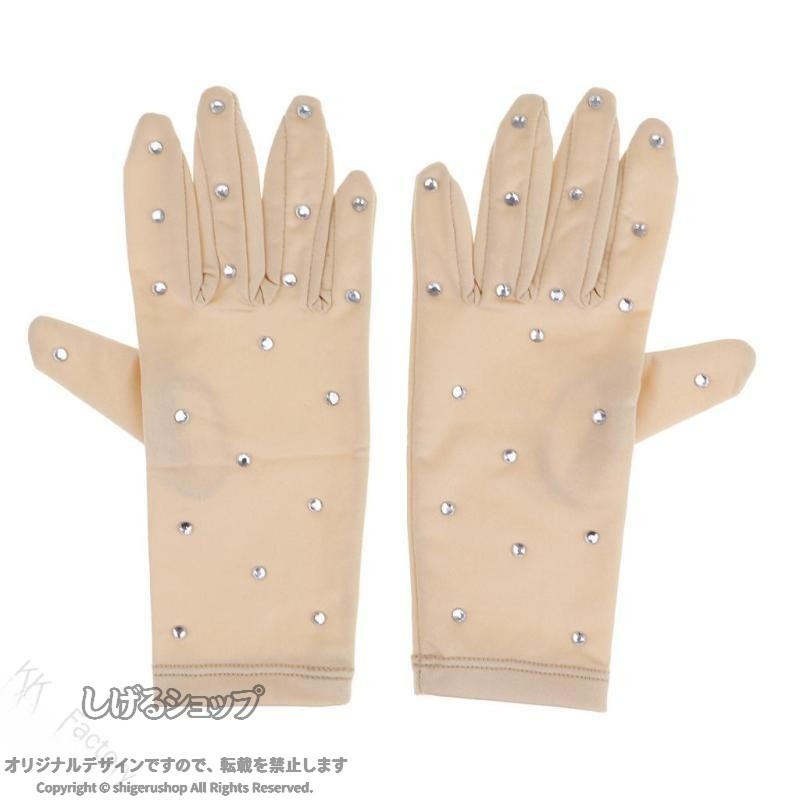 アイス フィギュアスケート 競技 ラインストーン付き 弾性 ガールズ グローブ 全4サイズ 手袋 防寒 伸縮性 競技用 練習 発表会 衣装 舞台 華やか フィット レディース キッズ プレゼント