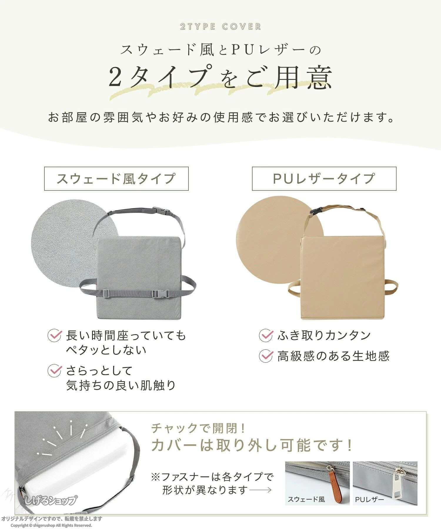 お食事クッション 食事クッション 椅子 クッション 高さ調節 高さ調整 ベルト付 キッズ 子供 子ども 子供用 ベビーチェア チェアクッション キッズチェア 座布団 お子様用 キッズ 無地