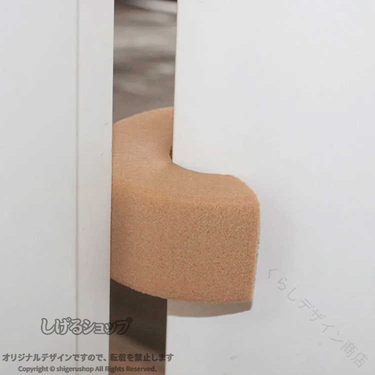 ドア C字型 ベビー 子供 指はさみ防止 指はさみ対策 家具 扉 戸あたり けが防止 ド...