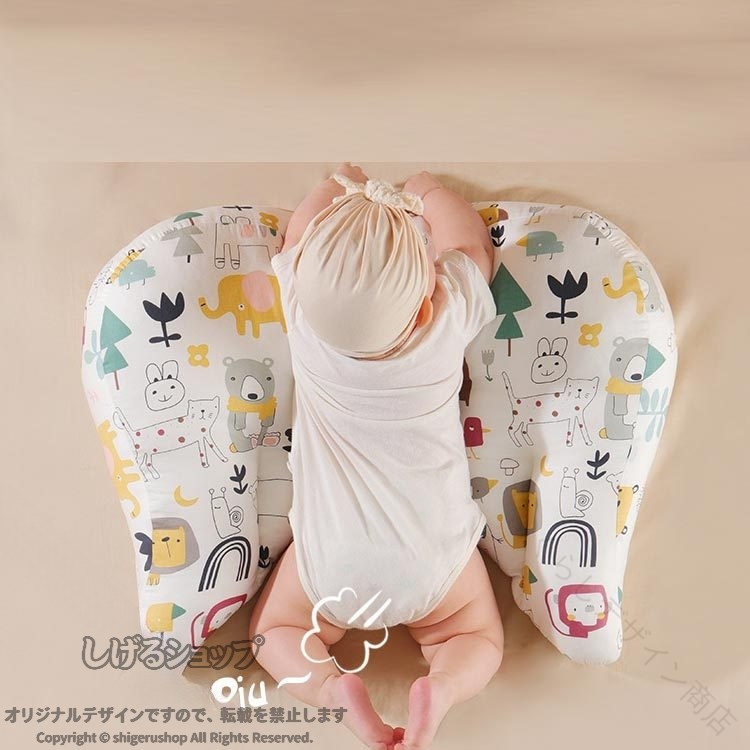 ベビー 赤ちゃん 新生児 吐き戻し防止 授乳 枕 まくら 寝かしつけ 30° 両面 リバーシブル仕様 ベビー枕 背中スイッチ 男の子 女の子 出産祝い 出産準備 プレ コーデしやすい ピアノ発表会