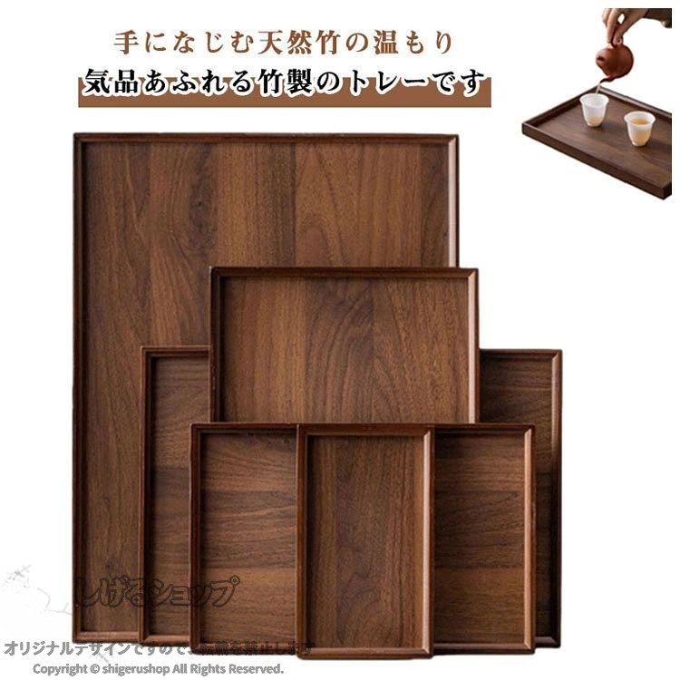 竹製トレー 天然竹製 長角膳 カフェトレー ウッドトレー 角型 塗無装 30x20cm カフェ ホテル 来客用 おもてなし おしゃれ 卓上収納 小物入れ トレー 軽量 ナチュラル エコ 食器 トレイ モノトーン クリア