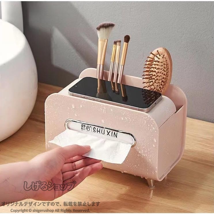 ティッシュケース ティッシュボックス 小物入れ リモコンラック 卓上 化粧品収納 スマホスタンド 引き出し 大容量 ケース 収納ボックス オーガナイザー 便利グッズ おしゃ 薄型 コンパクト shigerushop-10090772 しげるショップ サンプル画像2