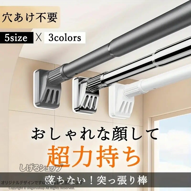 物干し竿 室内干し 伸縮自在 オールステンレス サビに強い 耐荷重260KG 省スペース...