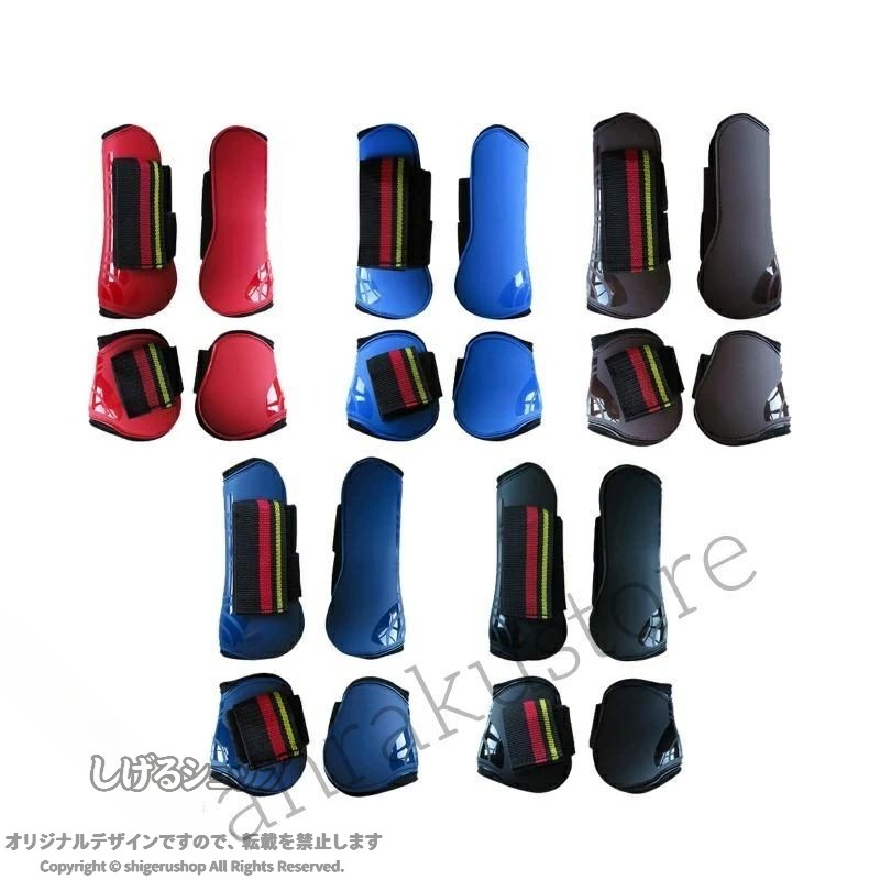 トレーニング用 競技用 馬具 プロテクター 保護具 耐久性 通気性 クッション性 乗馬クラブ 練習用 おしゃれ 馬用装備 安心 快適 高機能 高品質 動きやすい フィット感 衝撃吸収 長持ち
