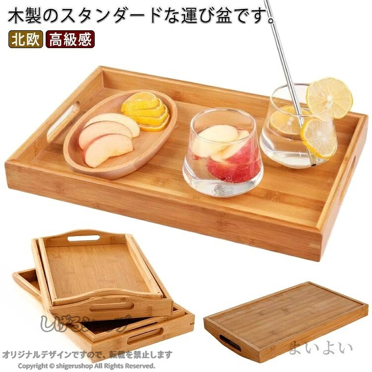 スタッキング かわいい シンプル 長方形 カフェトレー 取っ手付き お盆 トレイ ランチョンマット 北欧 カフェ風 収納便利 軽量 省スペース 食卓 インテリア 上品 実用的 ランドリー収納 見せる収納