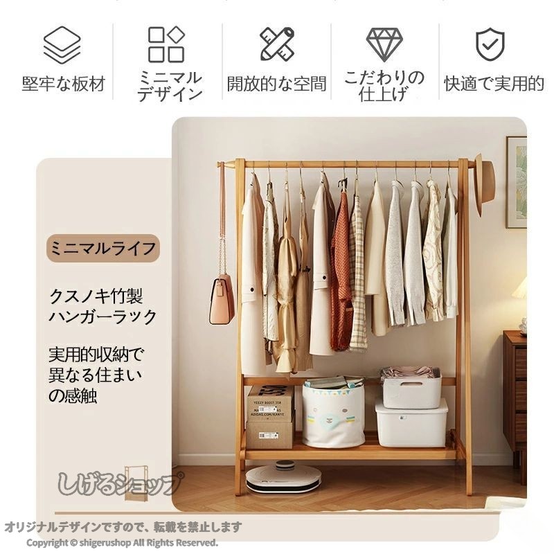 天然木ハンガーラック 幅50cm 70cm 100cm 棚付き A型ハンガーラック 省スペース コ...