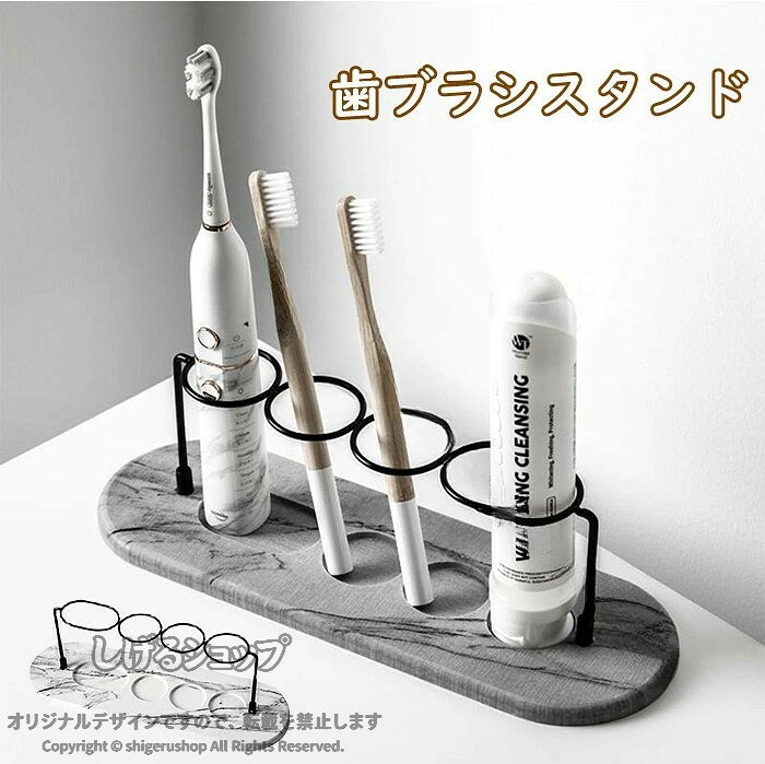 歯ブラシスタンド 珪藻土 かわいい おしゃれ スリム 速乾 吸水 歯ブラシホルダー 4本用 歯ブラシ立て 珪藻土トレー 吸水 抗菌 消臭 防カビ 電動歯ブラシ置き 洗面所用 置き型