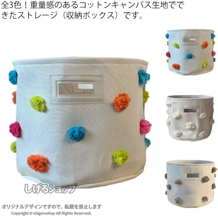 おむつストッカー 布製 収納ボックス おむつポーチ ボックス ポーチ かわいい おしゃれ おもちゃ 収納 インテリア ギフト 出産祝い 赤ちゃん ベビー用品 オムツ ケース 収納ケース おむ