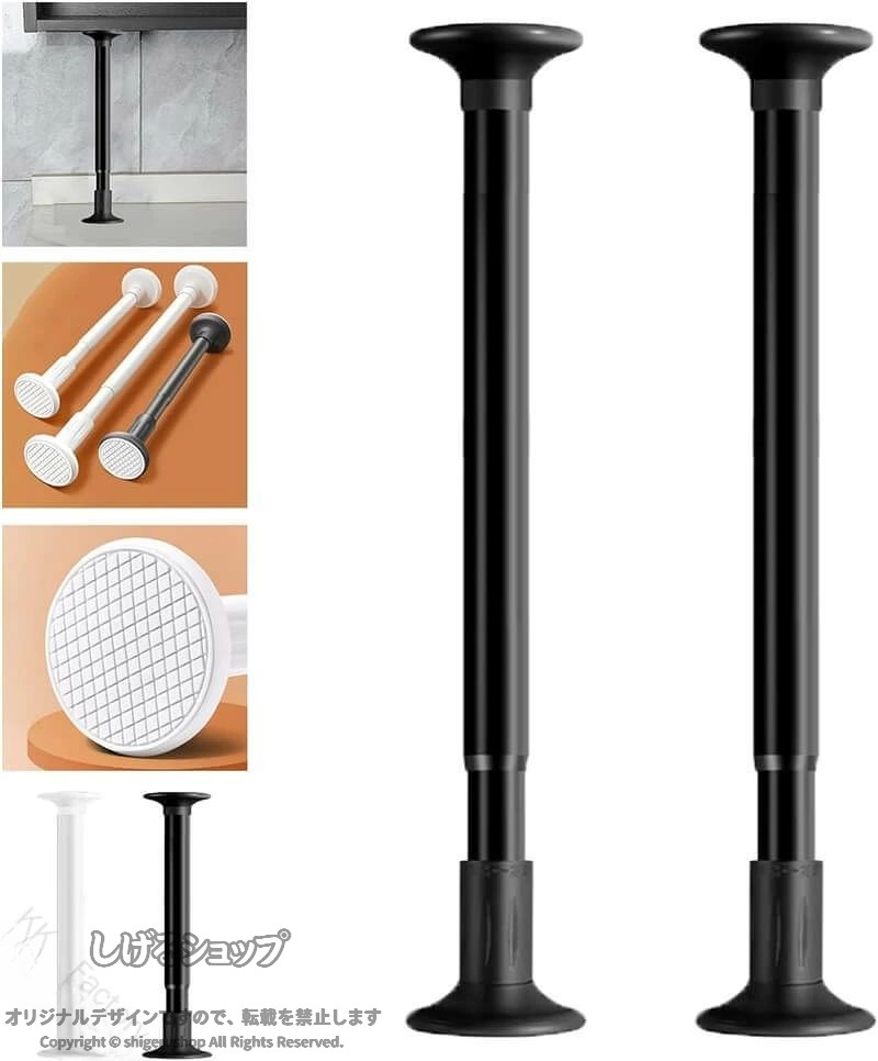 家具転倒防止ポール 突っ張り棒 耐震ポール 2本セット 取付高さ35-80cm ステンレス...