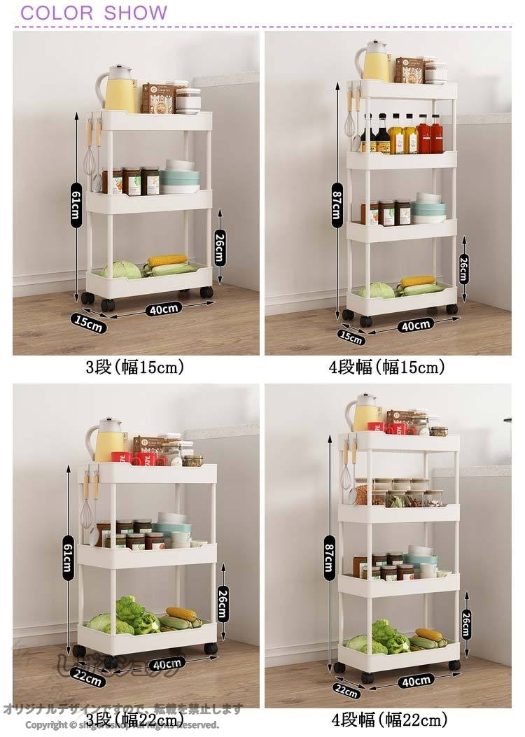 スリム収納 収納ワゴン キャスター付き 収納ワゴン すき間 すき間収納ワゴン キッチン隙間収納 15cm 隙間 収納 送料無料 隙間ラック すきま 幅 スリム キッチンワゴン すき間収納ワゴン shigerushop-10092063 しげるショップ サンプル画像2