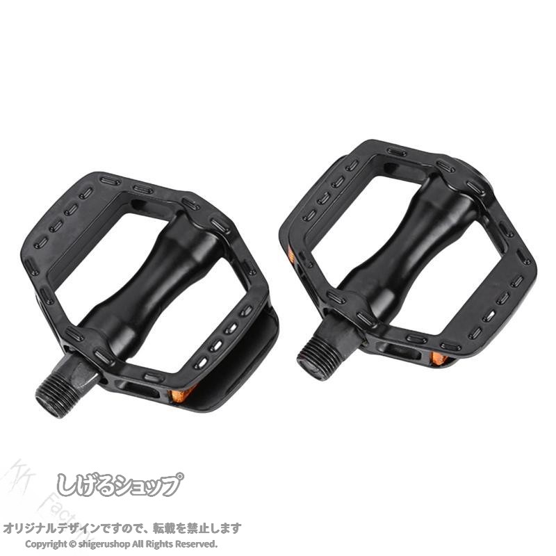 子供用自転車ペダル 子供用自転車ペダル アルミニウム合金 軽量 耐久 すべりにくい キッズ 自転車 パーツ 交換用 取付簡単 安全 通学 補修 メンテナンス 子ども用 子供車 乗りやすい し