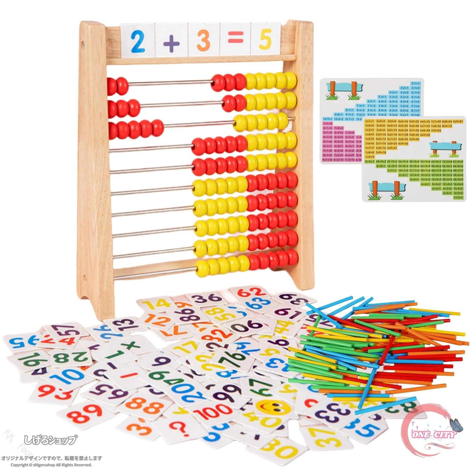 100玉そろばん 数字カード 数え棒 計算表セット 百玉そろばん 子供用そろばん 数字算数 おもちゃ 知育学習玩具 男の子 女の子 子ども 小学生 足し算 引き算 掛け算 割り算 教材 教具 モン