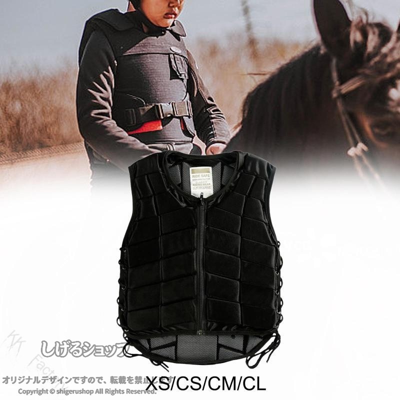 乗馬ベスト チョッキ パッド入り 軽量 ジッパー開閉 快適な乗馬ベスト 保護ベスト 子供 男の子 女の子用