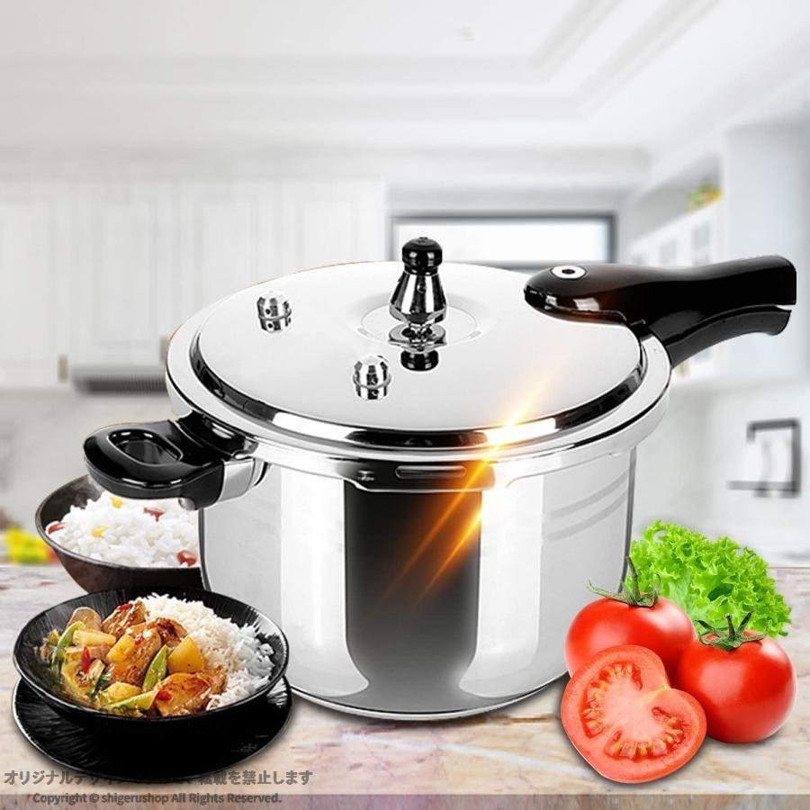 楽天市場】昭和レトロ（圧力鍋｜鍋）：鍋・フライパン<キッチン用品