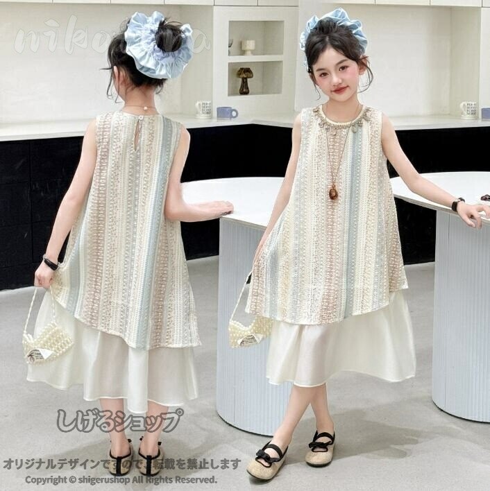 ボヘミア風 ワンピース キッズ 女の子 ノースリーブ 夏 ロングワンピース ゆったり 子供服 リゾート ビーチ 可愛い カジュアル ガールズ キッズファション 普段着 通学着 お出かけ 女児