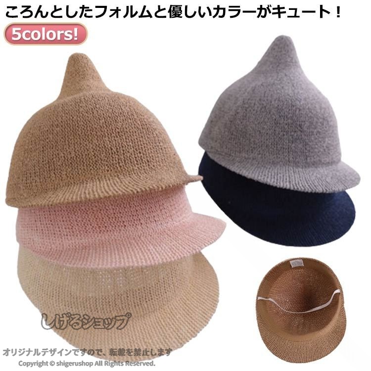 ベビー帽子 どんぐり帽子 女の子 男の子 男児 女児 キッズ 小人帽子 帽子 ハット ...