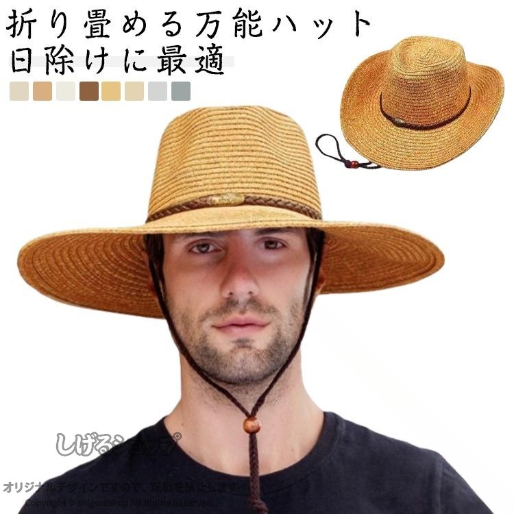 つば広 むぎわら帽子 ビーチ 麦わら帽子 大きいサイズ 日よけ 農作業 折りたたみ ...