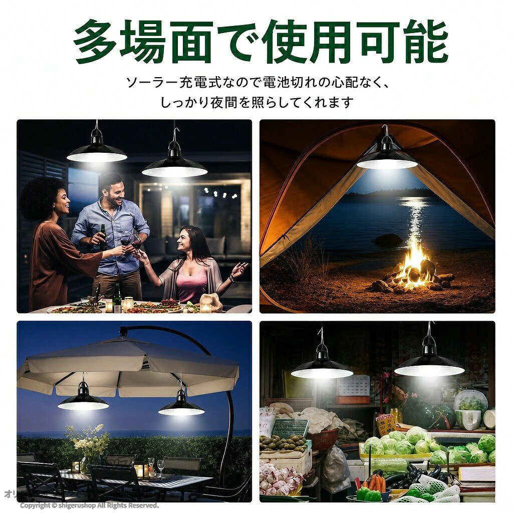 ソーラーライト 屋外 吊り下げ ペンダントライト 北欧 ガーデンライト アンティー...