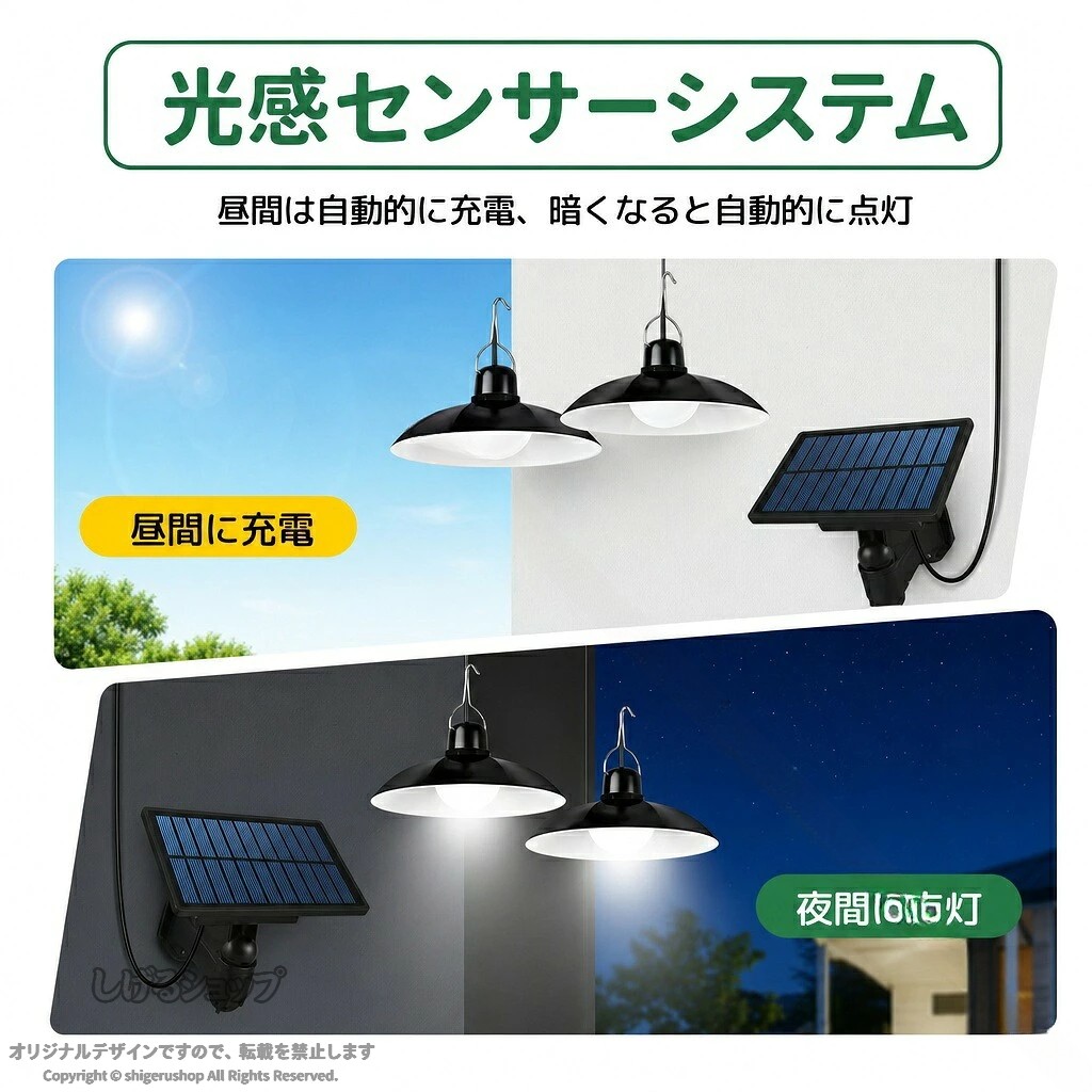 ソーラーライト 屋外 吊り下げ ペンダントライト 北欧 ガーデンライト アンティー...