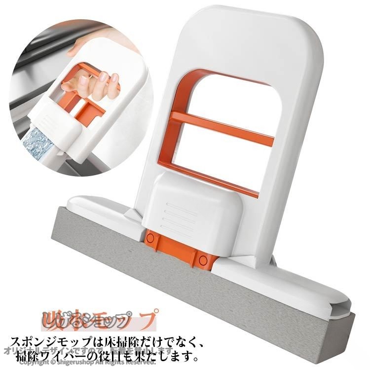 ミニモップ スポンジモップ 吸水モップ モップ 水拭き 乾拭き クリーナー 掃除 絞...