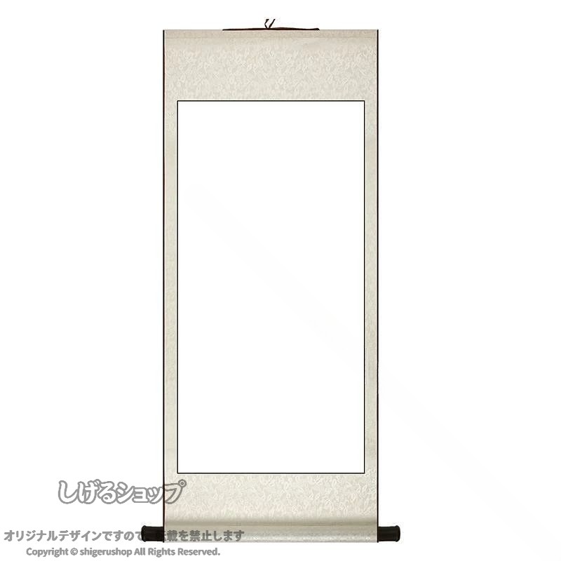 書道壁掛け xt6702982130daa_1.jpg