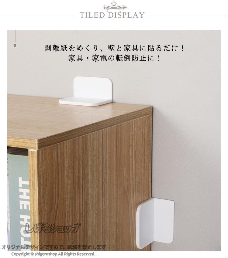 地震対策 穴あけ不要 落下防止 家具転倒防止グッズ 家具 シート 家電 振動吸収 棚 ...