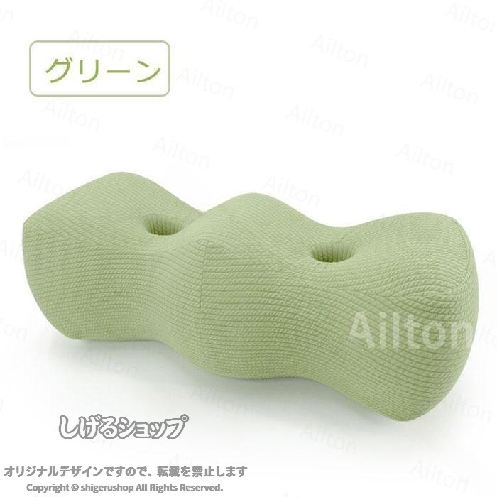 足枕 足まくら 膝枕 膝下枕 足置き 就寝用 足用クッション 膝クッション 脚のサポー枕 補助枕 圧力分散 疲れ解消 カバー洗濯可能 男女兼用 妊婦 デスクワーク 立ち仕事 リラックスグッ