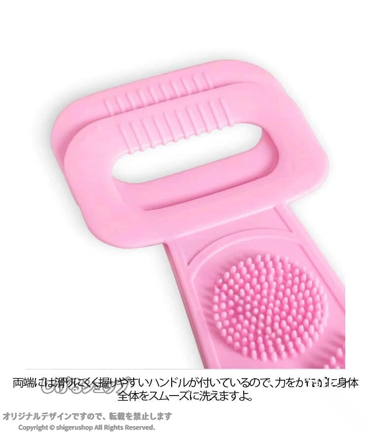 体洗い 2個セット ボディタオル シリコン製 垢すり ボディブラシ バス用品 背中洗...