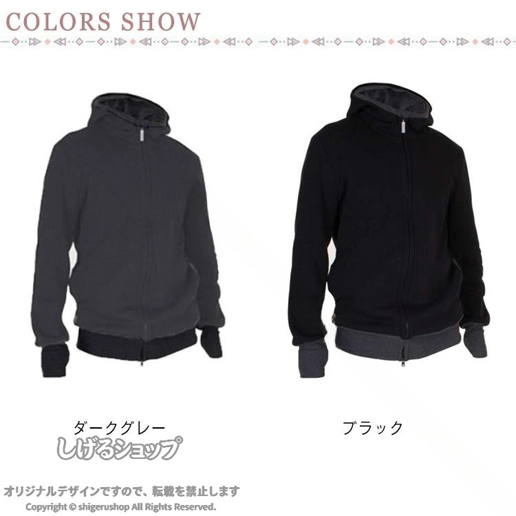 カンガルーパパ 産前産後 マタニティ 2way パパコート 大きいサイズ パーカー 長袖...