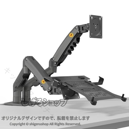 製品画像：24位